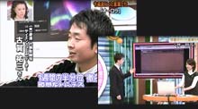 おもいきりイイ！テレビ（2007年）